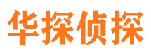 黄龙寻人公司